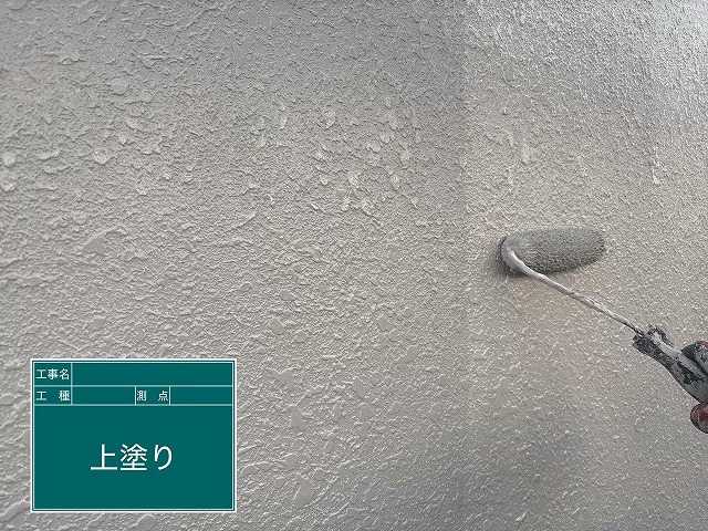 外壁の上塗り作業